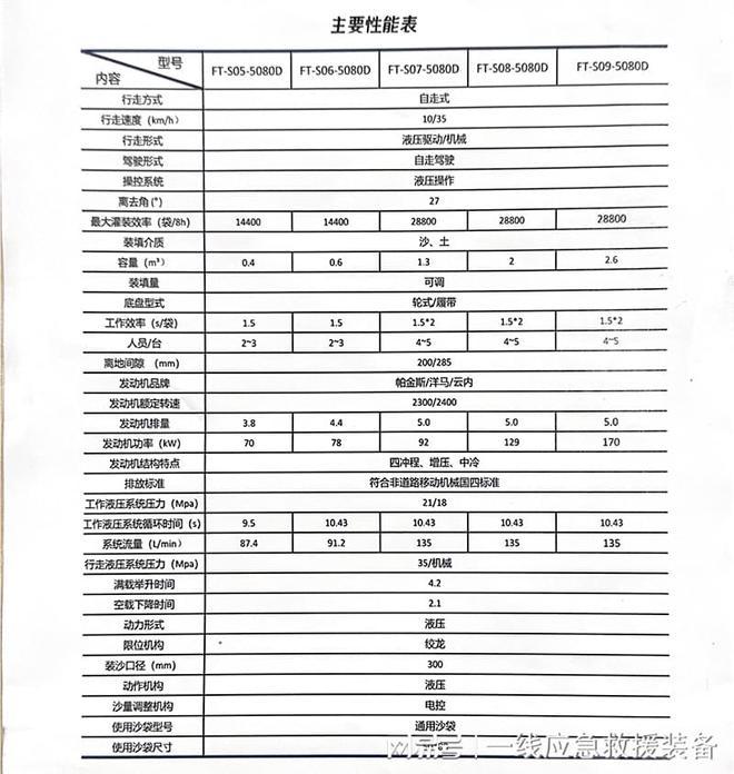 下载(1).jpg