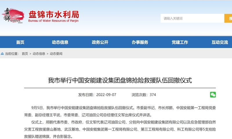 微信截图_20250401092506.png